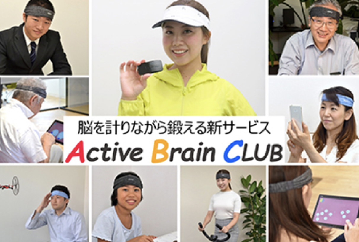 Active Brain CLUB