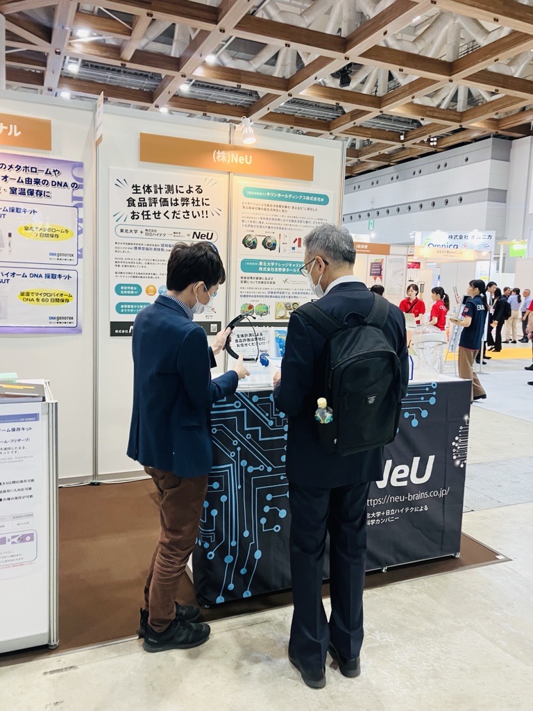 ifia2025 ブース写真