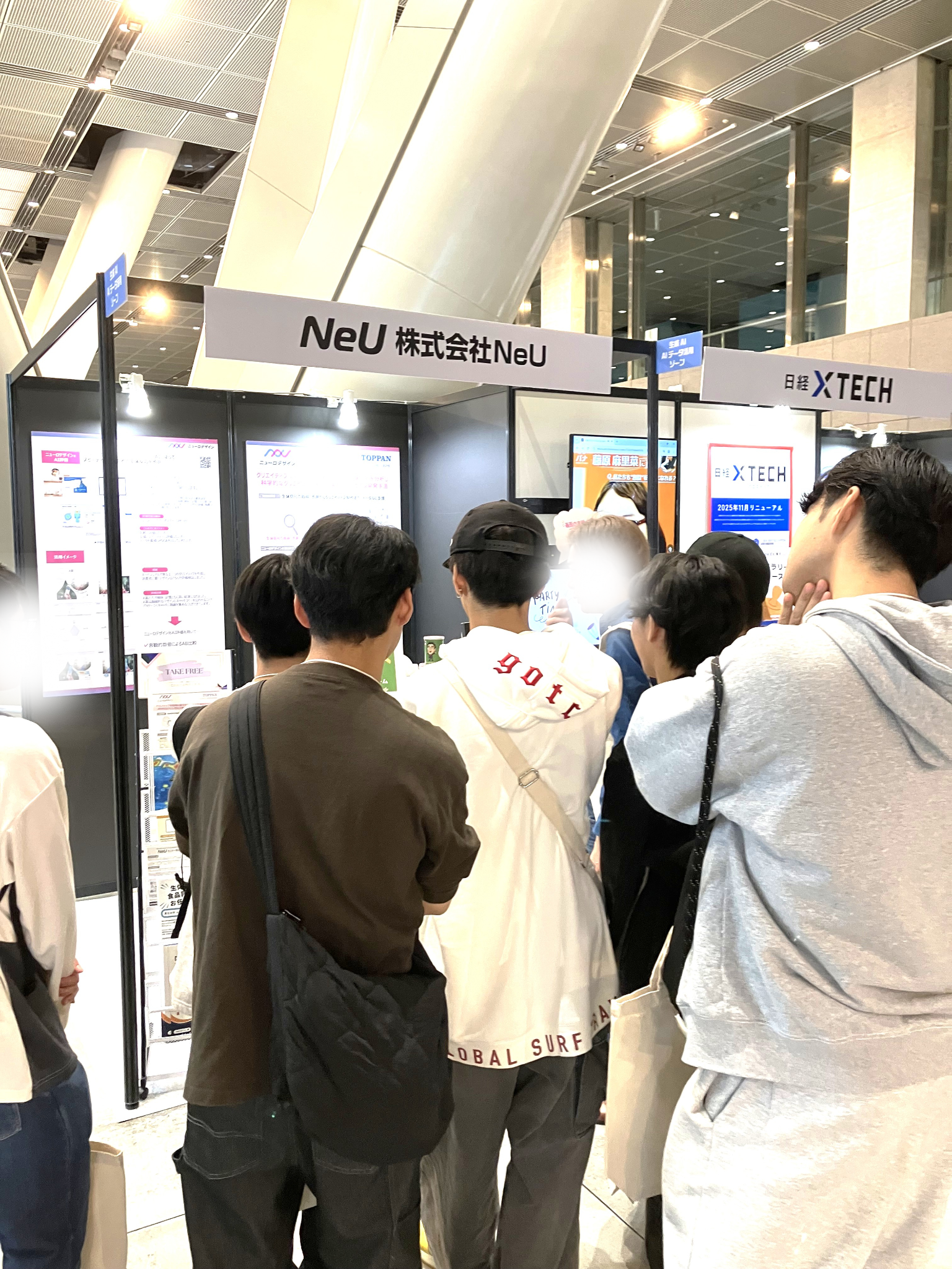 日経クロステックNEXT2025