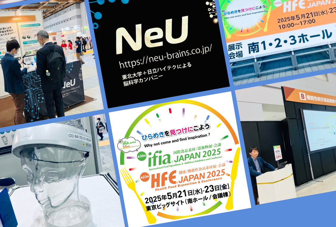 ifia2025